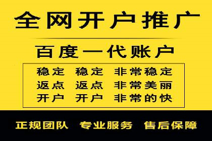 竞价开户推广实战技巧解析