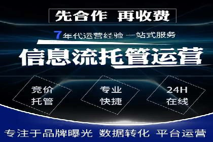百度竞价成本分析，案例启示