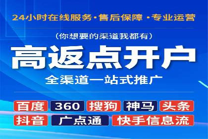抖音信息流广告策略解析