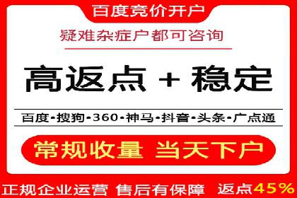百度竞价推广公司案例：旅游行业精准推广