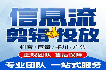 百度竞价推广托管效果案例分享